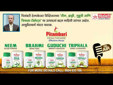Pitambari's Neem Tablets - Single Herb, For Blood Purifier, Packaging Type: 144 Bottles in A Carton