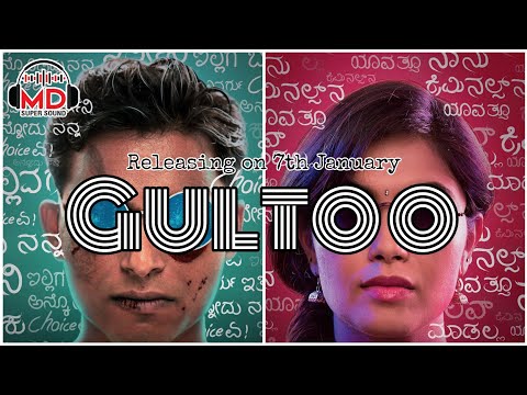 YouTube Trailer