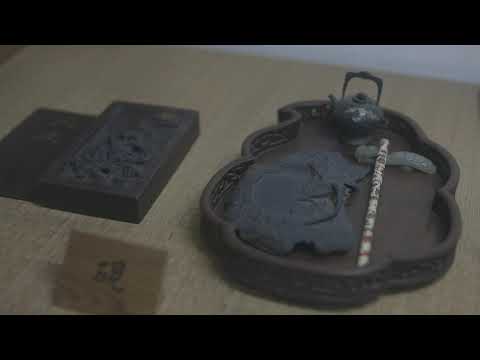 やまぐち映像図鑑 NO.039 商家博物館　むろやの園［柳井市］ | Muroya-no-sono Merchant House Museum [ Yanai-city ]