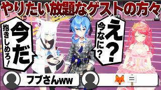 【コメ付き】重大発表ではっちゃけまくるゲストの皆さん【ホロライブ/さくらみこ/切り抜き】 #さくらみこ