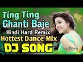 Ting Ting Ghanti Baje Remix Mix DJ Majaal Jitendra Sridevi Jaya Prada