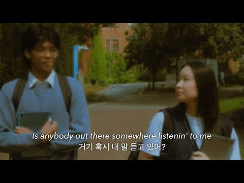 다가오는 봄에 듣기 좋은 풋풋한 사랑 노래🌸 : shae, WIMY - Anybody [가사해석]