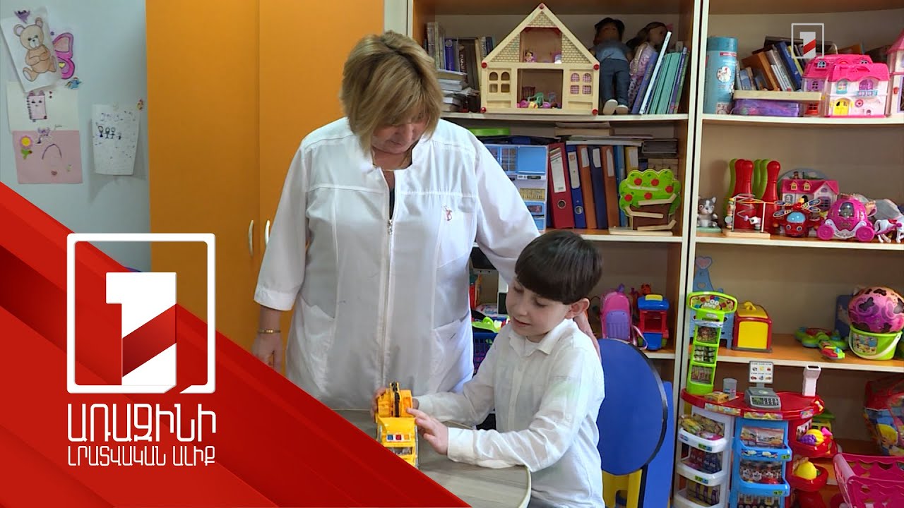 Քաղցկեղը հաղթահարած երեխաների համար Արյունաբանական կենտրոնում Վերապրածների կլինիկա է գործում