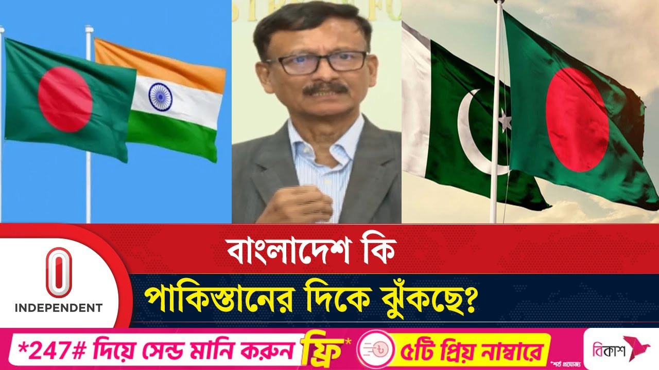 ভারত-পাকিস্তানের সঙ্গে বাংলাদেশের সম্পর্ক নিয়ে যা বললেন পররাষ্ট্র উপদেষ্টা | Independent TV