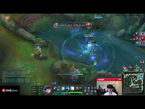 Faker plays Nunu and ONESHOTS Sett