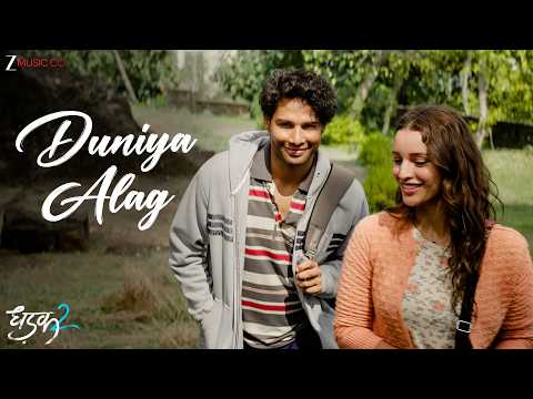 Duniya Alag — watch video