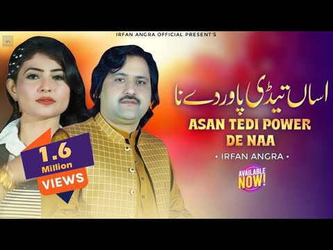 Asan Tedi Power De Na | Irfan Angra | Official Video | Wanj Koi Chang Chokha Gol | tiktok Viral Song