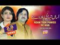 Asan Tedi Power De Na Irfan Angra Official Video Wanj Koi Chang Chokha Gol Tiktok Viral Song