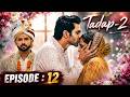 TADAP 2 Full EP 12 Romantic Hindi Web Series Ankit Bathla Shiney Dixit Ultra Web Series