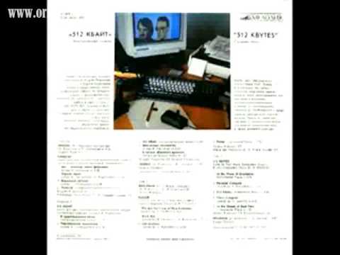 512 Kb " In a gravitational wave " A.Rodionov B.Tihomirov,good