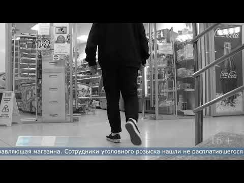 26.02.2026 Кражу элитного алкоголя раскрыли в Южно-Сахалинске