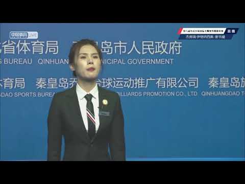 Jeffrey Ignacio VS Darryl Chia - Overseas - 8th World Chinese Pool Masters Grand Finals