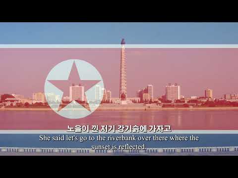 "Smuglianka" Russian Partisan song in Korean