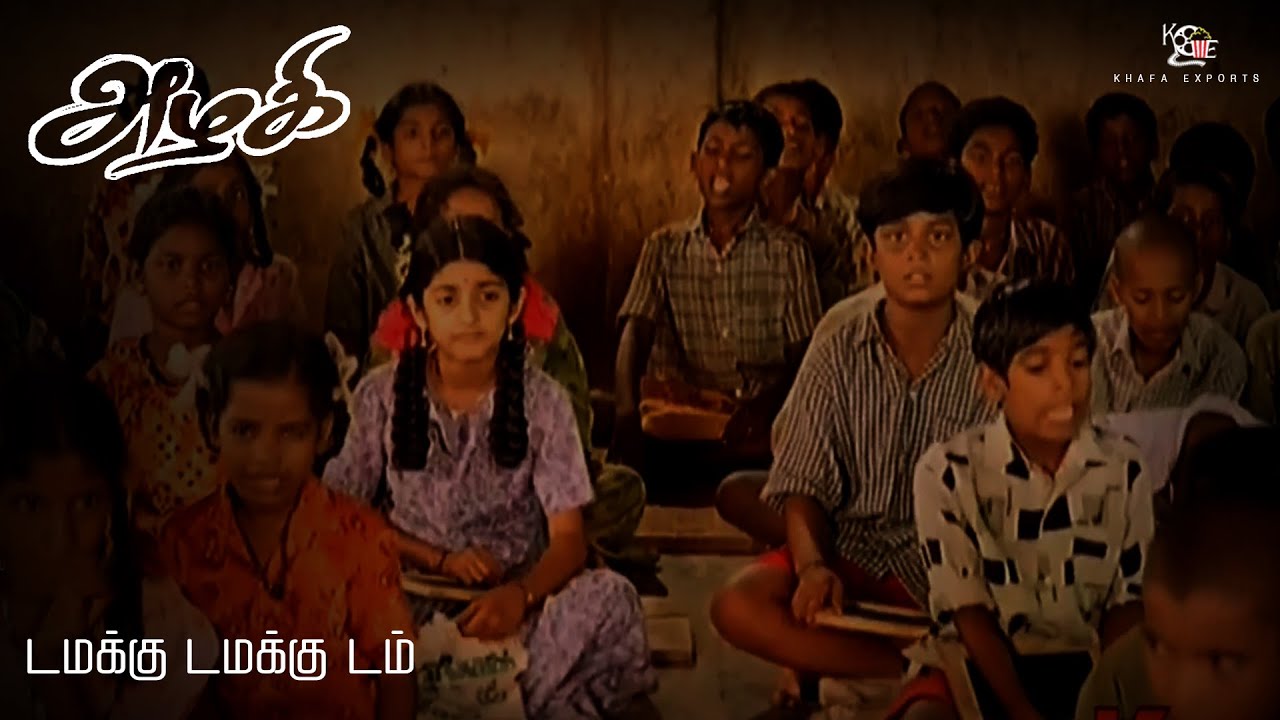 Damakku Damakku Dum Song Lyrics | Azhagi | Bhavatharani, Chorus