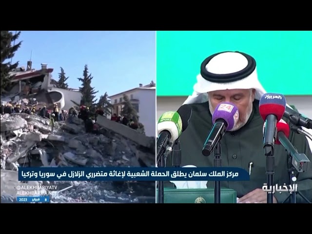 الربيعة يكشف لـ المواطن تفاصيل خطة المملكة لإغاثة الشعبين السوري والتركي