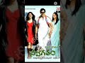 Swagatham Movie Manasa Mounamaa Song