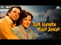 70's Superhit Tum Haseen Main Jawaan | Romantic Movie | Dharmendra & Hema Malini | #hindimovie