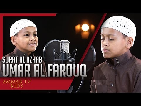 download lagu mp3 mp4 Video Tilawah Quran Anak, download lagu Video Tilawah Quran Anak gratis, unduh video klip Video Tilawah Quran Anak