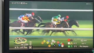 【競馬実況動画2026】第80回朝日杯セントライト記念 ジャスティンシカゴ（原優介）