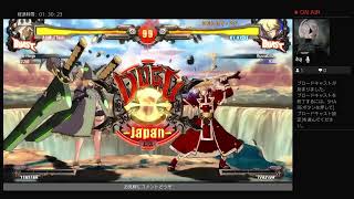 るびゃさんのゲーム配信（ギルティギア　GGXrdRev2）ランクマ