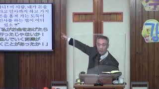 2020년11월29일, 데살로니가 전서 5:18(범사에 감사하라)