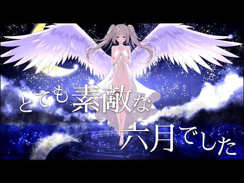 格安で歌ってみたMV制作致します ご依頼者様のご要望に寄り添い素晴らしい制作をさせて頂いてます