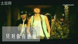 林俊傑 只對你有感覺