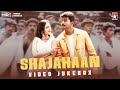 Shajahaan Video Jukebox 4K VIjay Richa Pallod Manisharma Vairamuthu