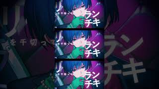 ミテミテ 歌ってみた #弱酸性 #NOMELON NOLEMON #cover #fyp