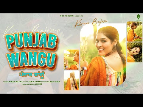 Punjab Wangu
