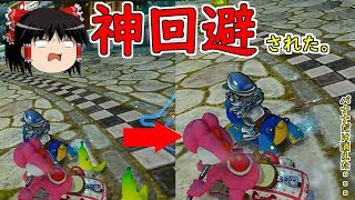 【ゆっくり実況】まだいける！？ #マリオカート８ 【wiiU】part38