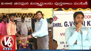 Visaka Director Vamsi Krishna participation in Social Service | Visaka Charitable Trust | Vijayawada