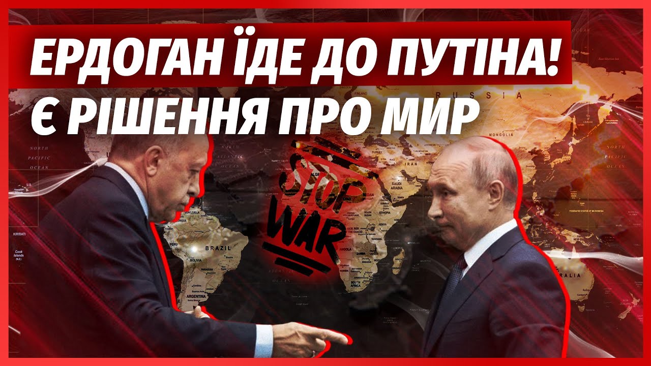 🔥Раптово оголосили! ЗЕЛЕНСЬКИЙ ПОГОДИВСЯ ВІДСТУПИТИ З ДОНБАСУ?! До Путіна в