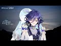 【溯月Sotsuki】『淚橋（Bridge of Tears）』(cover)