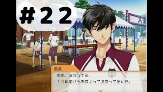 (ときメモGS４)萎れ社会人が青春取り戻す　#22 2周目3年目6月～