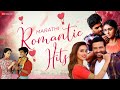 Marathi Romantic Hits Video Jukebox Valentine S Day Special Marathi Love Songs