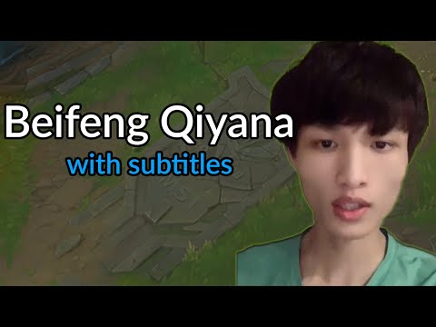 Beifeng Qiyana vs Zed (SUBTITLES) D1
