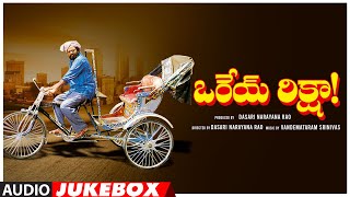 Orey Rikshaw Telugu Movie Songs Audio Jukebox | R. Narayana Murthy, Ravali | Vandematharam Srinivas