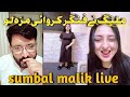 New Live Match Comedy Videos Malang Vs Sumbal Malik