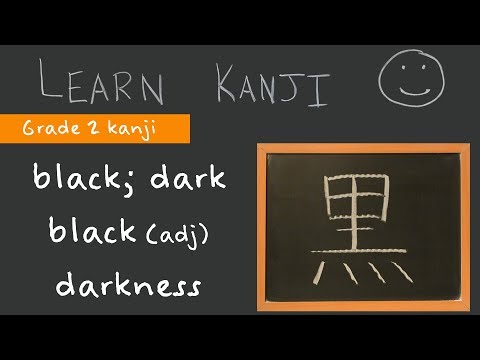 download lagu mp3 mp4 Dark Kanji, download lagu Dark Kanji gratis, unduh video klip Dark Kanji
