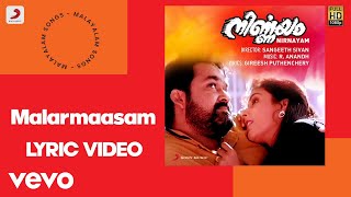 Download lagu Nirnayam - Malarmaasam Lyric | R. Anandh | Mohanlal, Heera Rajagopal mp3 Download lagu Nirnayam - Malarmaasam Lyric | R. Anandh | Mohanlal, Heera Rajagopal mp3
