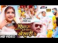 भोजपुरी वीडियो बलम बात मनीला नारी के फ