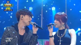 SoYou x JunggiGo - Some, 소유x정기고 - 썸, Show Champion 20140219
