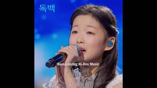 이수연 - 독백 (2026 Naya Remastering Hi-Res Music) 고음질 음원