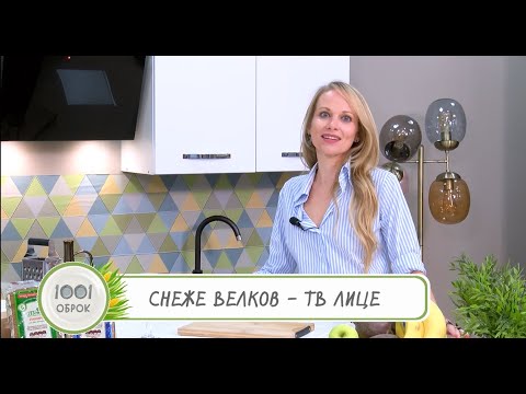 1001 obrok so Sneze Velkov - Veganski coftinja (S2E33)