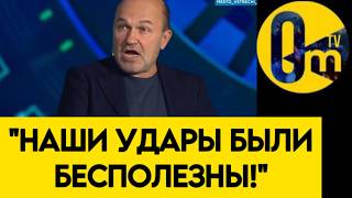 "МЫ ЖЕ ПРОСТО ИЗД*ВАЕМСЯ НАД УКРАИНОЙ!"