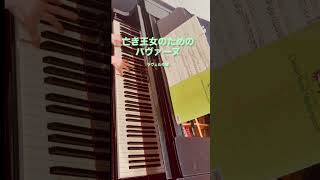 Download lagu ラヴェル作曲 / 亡き王女のためのパヴァーヌ ( Maurice Ravel  / Pavane pour une infante défunte ) mp3
