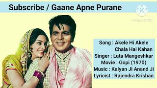 Download lagu Akele Hi Akele Chala Hai Kahan - Gopi (1970) Lata Mangeshkar @GaaneApnePurane #latahits mp3 Download lagu Akele Hi Akele Chala Hai Kahan - Gopi (1970) Lata Mangeshkar @GaaneApnePurane #latahits mp3