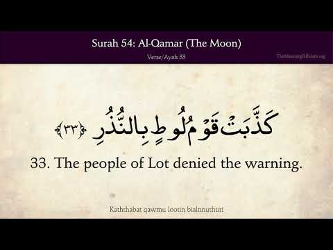 Quran 54. Al-Qamar (The Moon): Arabic and English translation HD 4K