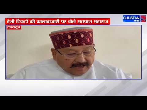 Hindi News || Gulistan News || 10:00 Am||
